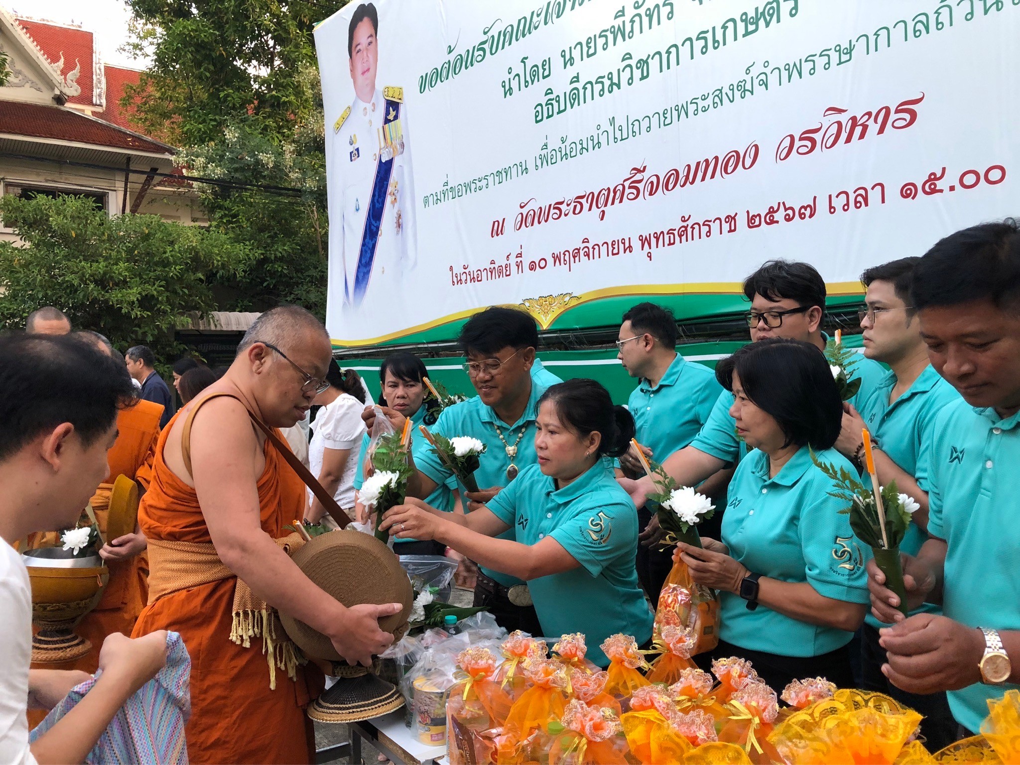 เข้าร่วมพิธีบรรพชาอุปสมบท เฉลิมพระเกียรติพระบาทสมเด็จพระเจ้าอยู่หัว