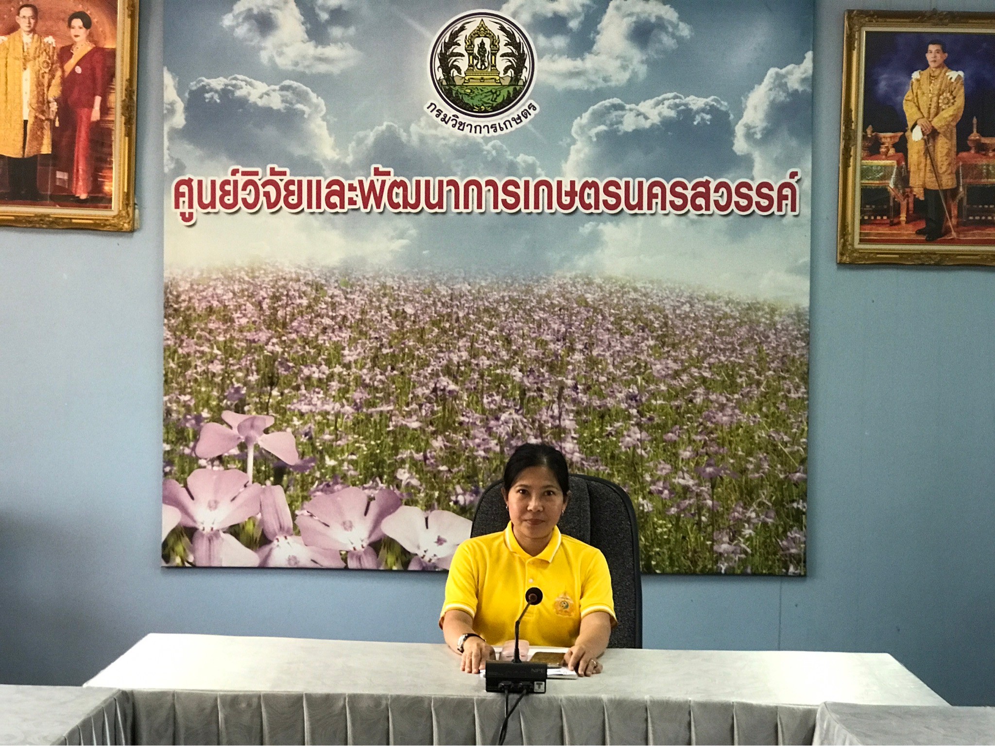 ร่วมประชุมคณะกรรมการขับเคลื่อนงานด้านการเกษตรระดับจังหวัดลพบุรี (SCP) ครั้งที่ 11/2567