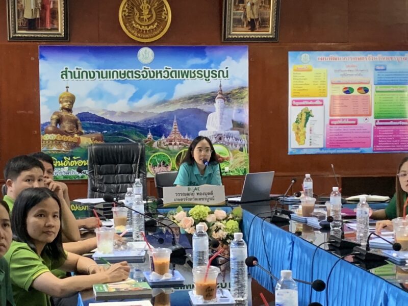 ศูนย์วิจัยและพัฒนาการเกษตรเพชรบูรณ์ เข้าร่วมประชุมการบูรณาการแผนการตรวจรับรองแหล่งผลิต GAP พืชเป้าหมาย (MOU) ในปีงบประมาณ 2568