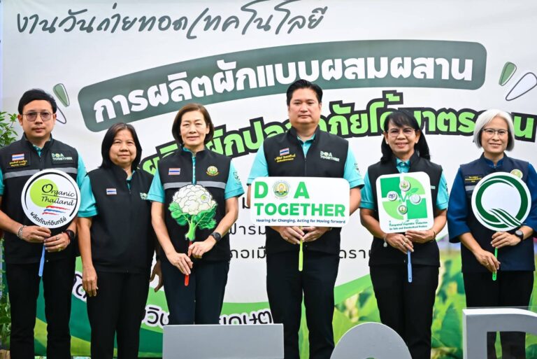 ร่วมงานวันถ่ายทอดเทคโนโลยี “การผลิตผักแบบผสมผสาน เพื่อผลผลิตผักปลอดภัยได้มาตรฐาน”