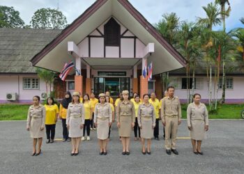 ศวพ.ตรัง จัดกิจกรรมเนื่องในวันพระราชทานธงชาติไทย 28 กันยายน (Thai National Flag Day)