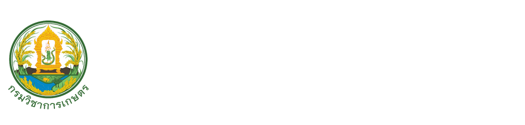 สถาบันวิจัยเกษตรวิศวกรรม