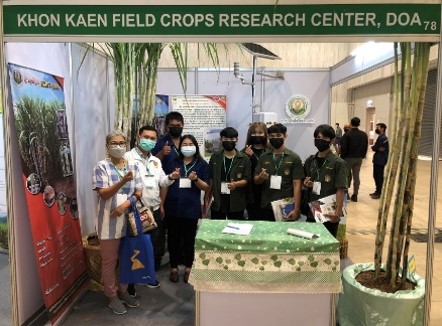 ศูนย์วิจัยพืชไร่ขอนแก่นร่วมจัดแสดงผลงาน ในงาน SUGAREX & AGRI EXPO THAILAND 2022