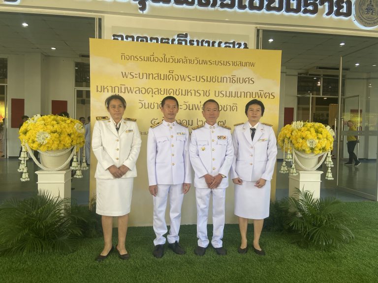 เข้าร่วมพิธีเจริญพระพุทธมนต์เนื่องในวันคล้ายวันพระบรมราชสมภพ พระบาทสมเด็จพระบรมชนกาธิเบศร มหาภูมิพลอดุลยเดชมหาราช บรมนาถบพิตร