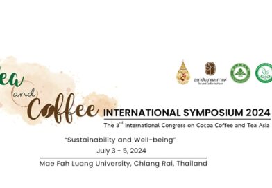 ดร.ศิรากานต์ ขยันการ นักวิชาการเกษตรชำนาญการพิเศษ พร้อมด้วยทีมงานวิจัย เข้าร่วมการประชุมวิชาการนานาชาติด้านชาและกาแฟ 2 งานสำคัญ ได้แก่ “The 2nd Tea and Coffee International Symposium 2024 (TCIS2024)” และ “The 3rd International Congress on Cocoa Coffee and Tea Asia”
