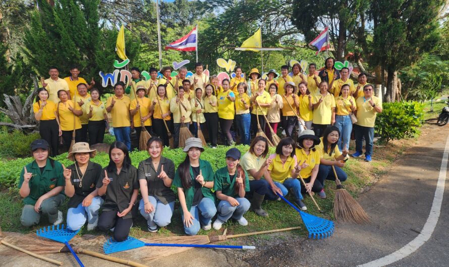 กิจกรรมจิตอาสาพัฒนาหน่วยงานราชการศูนย์วิจัยเกษตรที่สูงเพชรบูรณ์ ( Big Cleaning Day) ครั้งที่  1 ประจำปีงบประมาณ 2568