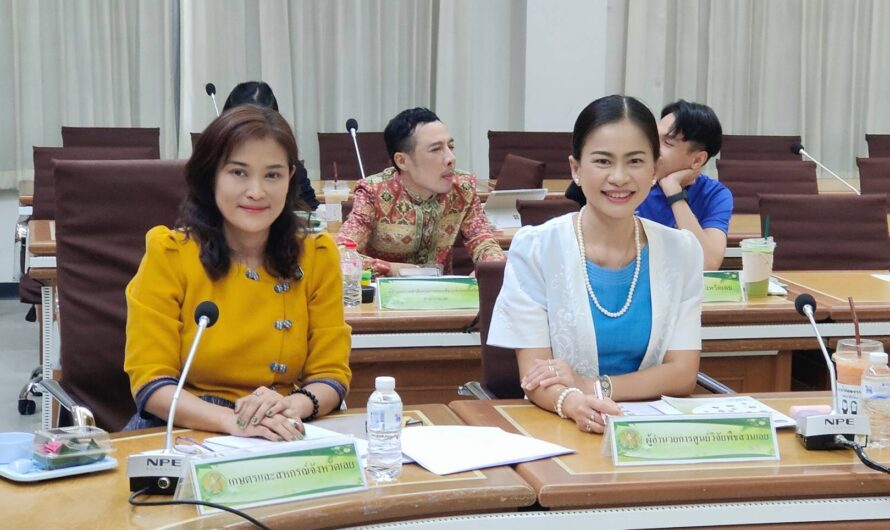 ร่วมประชุมคณะกรรมการขับเคลื่อนการพัฒนาศักยภาพการผลิตและการใช้ปุ๋ยอินทรีย์ที่เป็นมิตรกับสิ่งแวดล้อม ครั้งที่ 1/2567