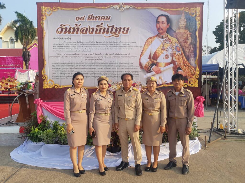 ร่วมพิธีวางพานพุ่มดอกไม้และถวายราชสักการะ แด่พระบาทสมเด็จพระจุลจอมเกล้าเจ้าอยู่หัว เนื่องใน “วันท้องถิ่นไทย” จังหวัดศรีสะเกษ ประจำปี 2568