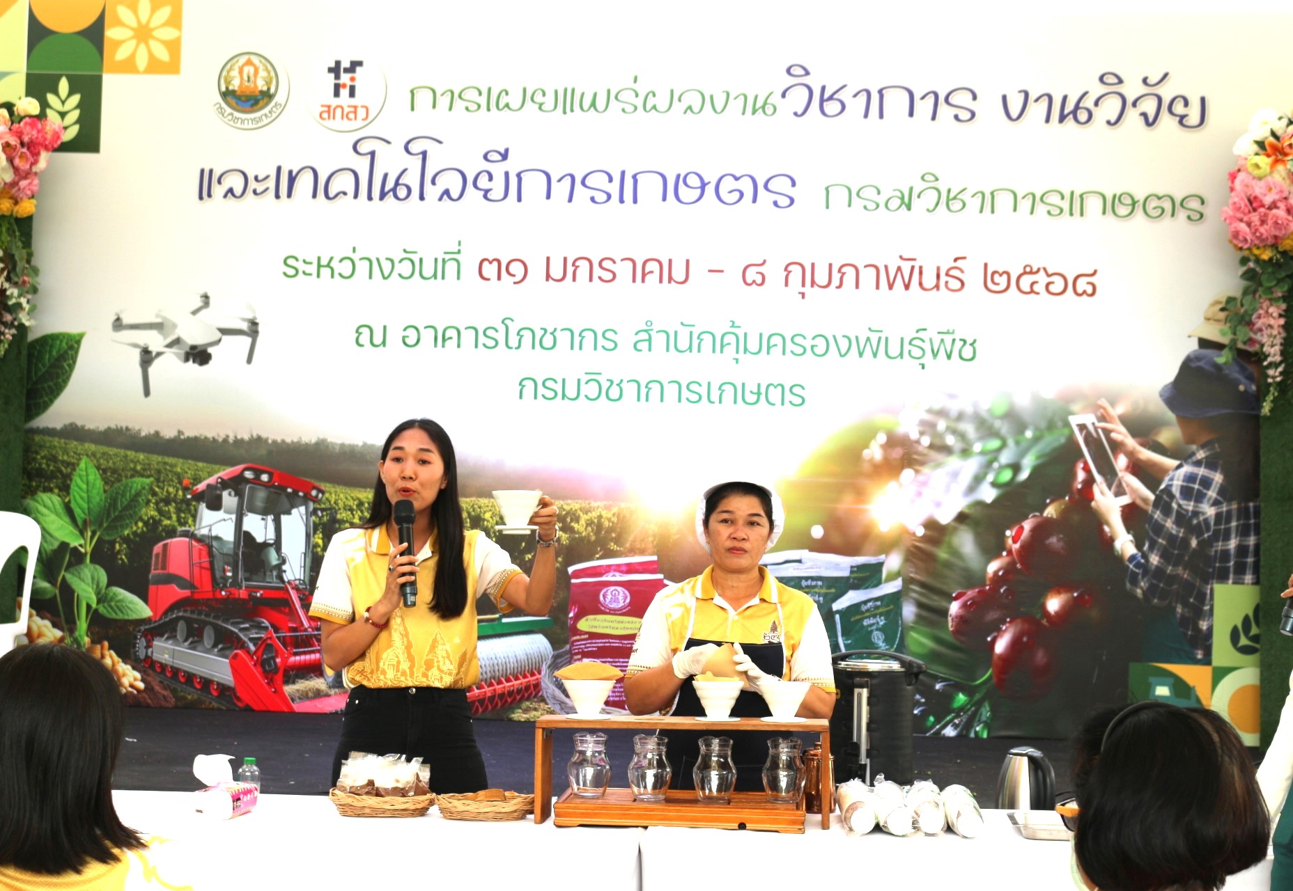 สวส. โชว์การสาธิตชงกาแฟดริป ภายในงานโครงการ “เผยแพร่ผลงานวิชาการ งานวิจัย และเทคโนโลยี กรมวิชาการเกษตร”