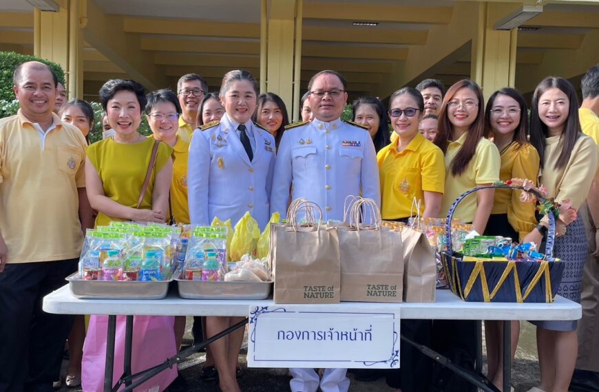 กิจกรรมทำบุญตักบาตรพระสงฆ์ 9 รูป เพื่อถวายเป็นพระราชกุศลเนื่องในวันคล้ายวันสวรรคต วันที่ 13 ตุลาคม ข…