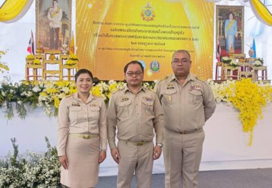 สวพ.8 ร่วมงาน “สืบสาน รักษา ต่อยอด ศูนย์พัฒนาการเกษตรภูสิงห์อันเนื่องมาจากพระราชดำริ