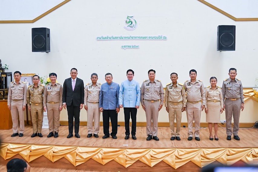 พิธีอ่านสารแสดงความยินดีและรับมอบนโยบายของรัฐมนตรีว่าการกระทรวงเกษตรและสหกรณ์